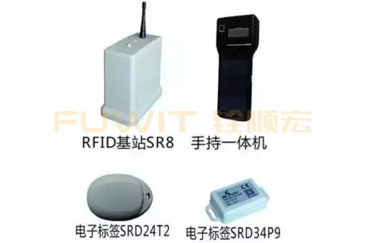 RFID电动车管理系统,RFID手持机,RFID电子标签