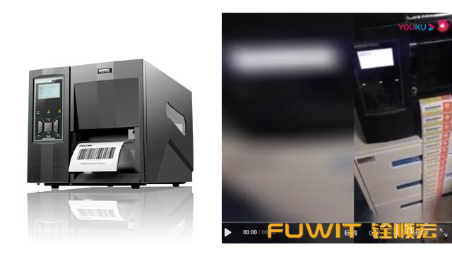 产品推荐:铨顺宏工业 超高频RFID条码打印机